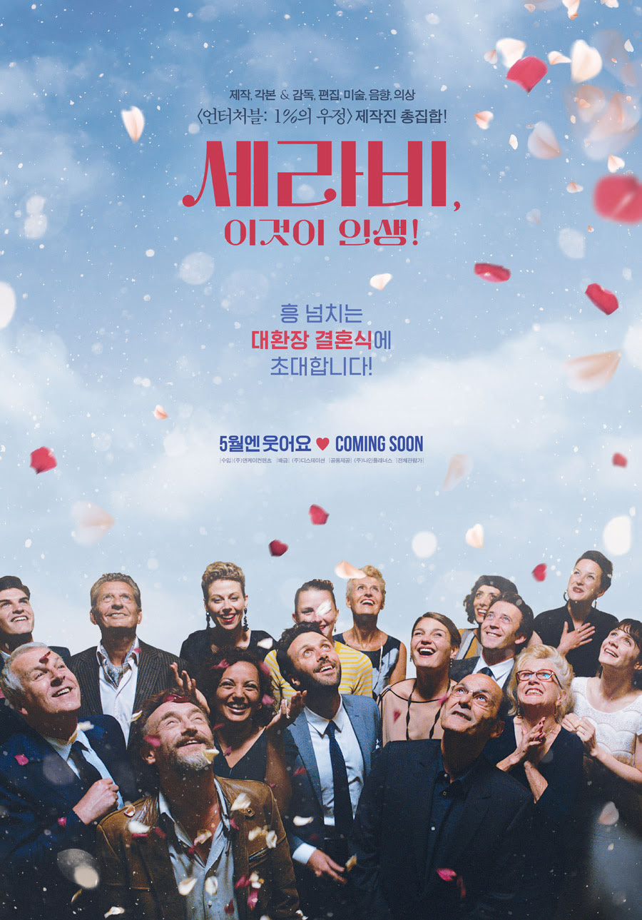 세라비 이미지
