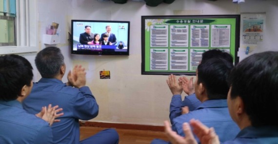 서울구치소 수용자들이 거실 내에서 27일 남북 두 정상이 만나는 장면을 생방송으로 보고 있다.(사진_법무부 제공)