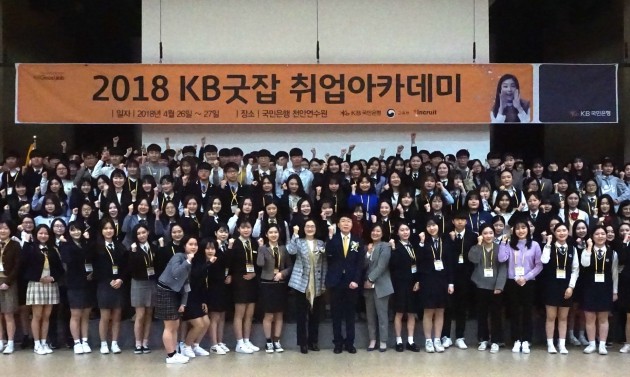 국민은행연수원 이미지