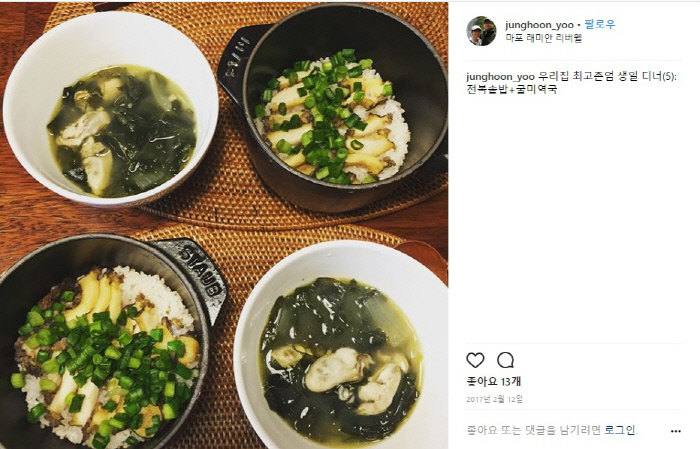 요리하는상남자 이미지