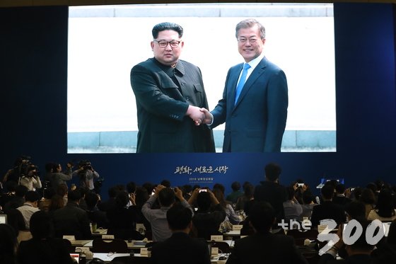 2018남북정상회담이 열리는 27일 오전 경기도 고양시 킨텍스에 마련된 프레스센터에서 취재진들이 문재인 대통령과 김정은 북한 국무위원장의 첫 만남을 생중계로 지켜보고 있다. /사진=뉴스1