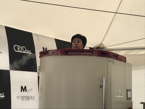 명테라피 이미지