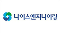 나이스엔지니어링 이미지