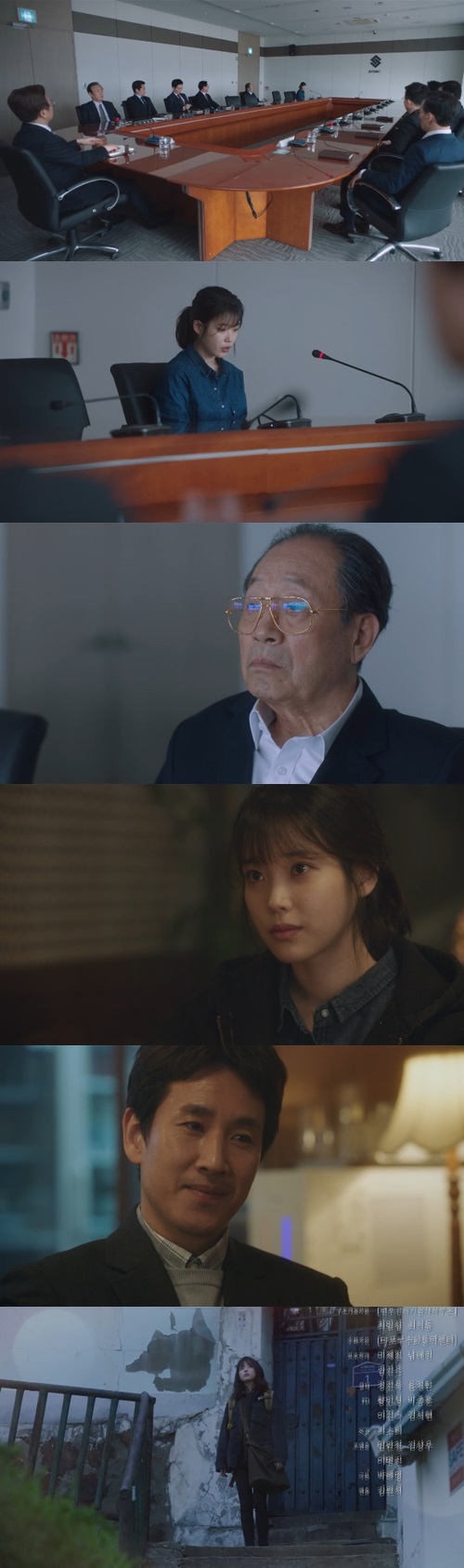 Lee Ji-an (IU) helped Park Dong-hoon (Lee Sun Gyun) in both sides of the water in the 12th episode of TVNs tree drama My Uncle (playplayplayed by Park Hae-young/directed by Kim Won-seok), which was broadcast on April 26.Park Dong-hoon was angry at his wife Kang Yoon-hee (Ijia Boone)s confession of affair, and Ijian beamed as he tapped the conversation.Lee Ji-an then started to help Park Dong-hoon harder.First, Ijian worked overtime when Park Dong-hoon was busy with his business promotion Interview Moon Xero business, and he was followed in the last train of the subway.Lee Ji-an also prevented Do Joon-young (Kim Young-min) and Yoon Sang-moo (Jung Jae-sung) from being sent to the audit room by his friend Song Ki-beom (Ahn Seung-kyun) to make Park Dong-hoon and Lee Ji-ans Scandal.Song hacked the mail from the audit room and deleted it all before someone read it, preventing the spread of Scandal.Lee also called Kang Yoon-hee first and informed Park Dong-hoon that he was in a dangerous position because of Do Jun-young.Kang Yoon-hee told Do Jun-young, If it was done to divorce me, why do you keep bothering Dong-hoon after me?If you keep doing this, I will burst into everything you cheated on, manipulated Scandal using Ijian, and cut off Park Sang-moo (Jung Hae-gyun).Do Joon-young inevitably gave up Park Dong-hoon Ijians Scandal and informed Kang Yoon-hee that Why are all the women around Park Dong-hoon like this?Kang Yoon-hee was embarrassed, but told Ijian, Thank you for calling first, and shed tears alone when Ijian admitted his feelings toward Park Dong-hoon.In that situation, Yoon Sang pointed to Lee Ji-an as a subordinate to talk about Park Dong-hoon.Yoon Sang intends to attack Ijian directly and break the Scandal with Park Dong-hoon.But Ijian said, I first heard from Park Dong-hoon, who said that he would like to go to the party together.I didnt say that I was a dispatcher, he said, only saying good things to Park Dong-hoon.Did you like it? said Yoon Sang, who drove them between him, but I dont know if I like someone, but Ill thank Park Dong-hoon, the manager of the company, who was the first to be cut off today and made me think I might be a good person.