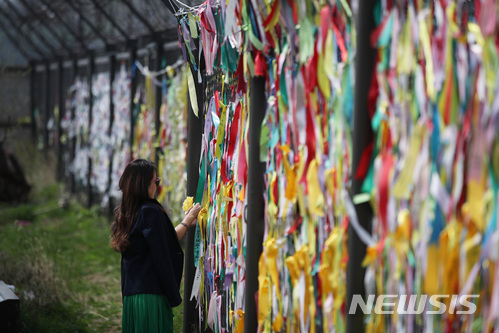 【파주=뉴시스】김진아 기자 = 남북정상회담을 하루 앞둔 26일 오후 경기도 파주 임진각에서 관광객이 평화의 리본을 달고 있다. 2018.04.26. bluesoda@newsis.com