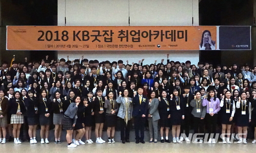 취업컨설팅굿잡 이미지