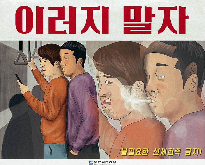 인광고 이미지