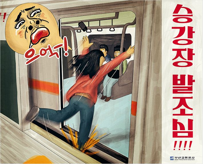인광고 이미지