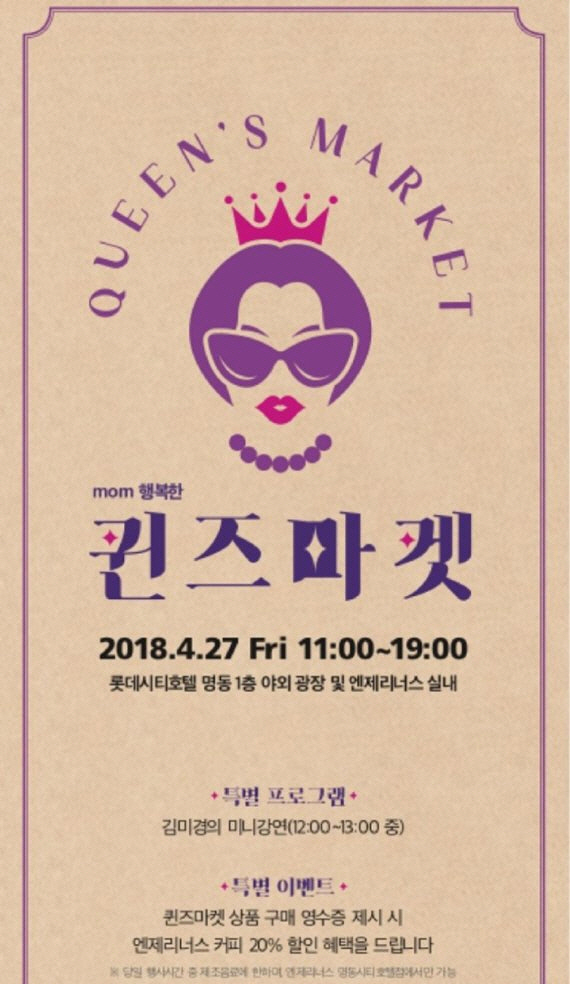 행복한마켓 이미지
