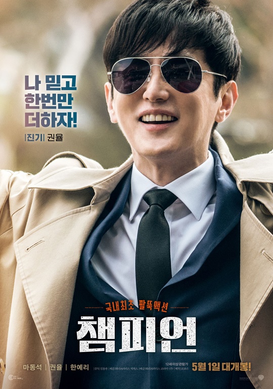 챔피언 이미지