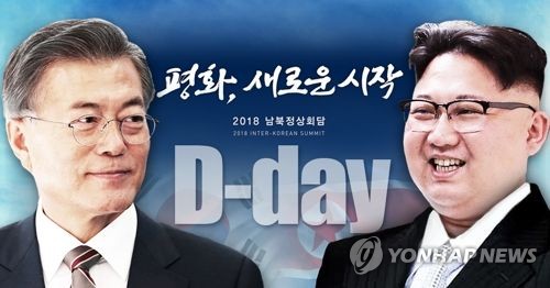 2018 남북정상회담 D-day (PG) [제작 최자윤, 이태호] 일러스트, 사진합성