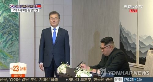 평화집 이미지
