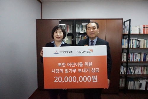 영락개발 이미지