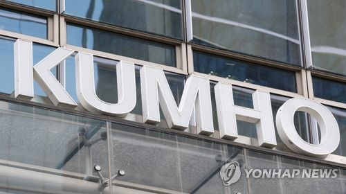 금호산업 이미지