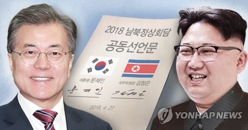 남북정상, '판문점 선언' 서명식 (pg)