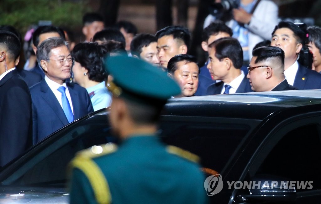배웅 이미지