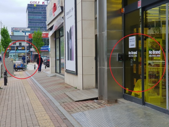노브랜드 이미지