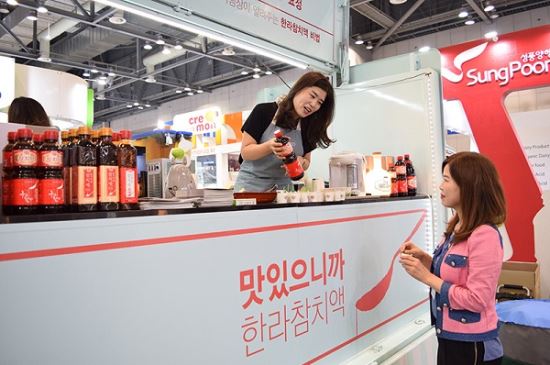 한라푸드 이미지