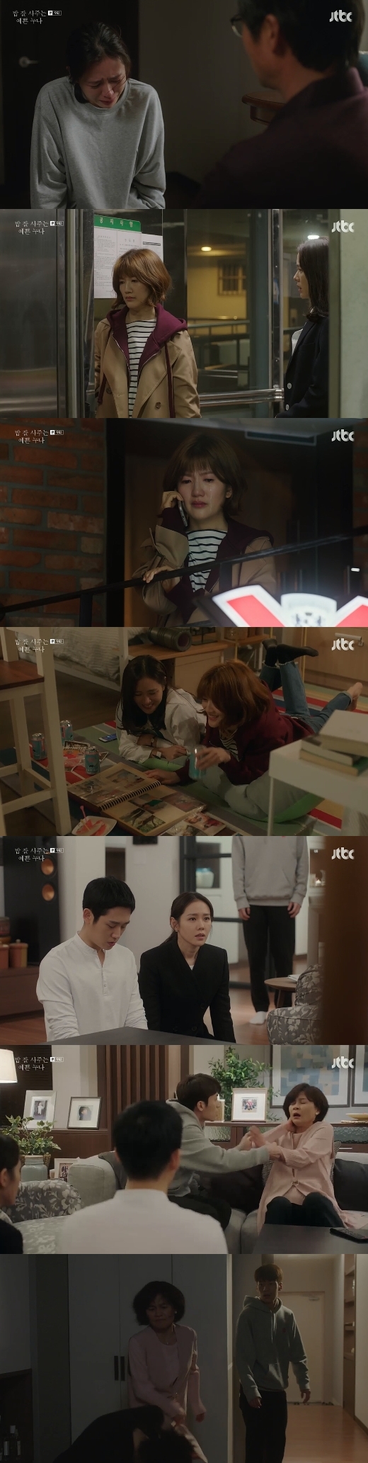 Son Ye-jin and Jung Hae In of Bob Good Sister finally revealed their devotion.On the night of the 27th, JTBCs Golden Toe Drama, A Pretty Sister Who Buys Rice (played by Kim Eun, director Ahn Pan-seok) was broadcast 9 times.In the ninth episode, Yoon Jin-ah and Seo Jun-hee were shown revealing their devotion to their families.The biggest challenge between Yoon Jin-ah and Seo Jun-hee couple has been considered Kim Miyeon (Gil Hae-yeon).Yoon Jin-ahs father, Yoon Sang (Oman Seok) and Seo Jun-hees sister and Yoon Jin-ahs friend, Seo Kyung-sun (So Ji-yeon), accepted the relationship between the two, but Yoon Jin-ahs mother Kim Miyeon was furious by catching the back.In the trailer released at the end of the broadcast, Yoon Jin-a and Seo Jun-hee, who faced the difficulty of Kim Miyeon as expected, were included.Kim Miyeon hit her daughter in an angry look and said, Junhee is just a man I like.He also told his son, Seo Jun-hees friend, Yoon Seung-ho, Do not meet Jun-hee in the future, and his husband, Yoon Sang, It is a matter of the rest of your daughters life.I even went to Seo Kyung-sun and said, I am you, and you are me, arent you?Yoon Jin-ah and Seo Jun-hee, who are in this situation, are expected to be strong supporters of the Yoon Sang. Yoon Jin-a told Yoon Sang, What is love?Teach me what love is. On the screen, Yoon Sang told Kim Miyeon, What is love?Do you know? He was reminded that he would be the power of his daughter.