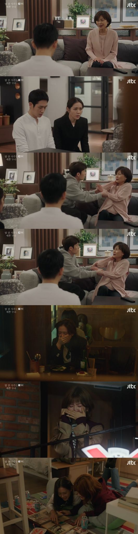 Jung Hae In and Son Ye-jin revealed their friendship with Hae-yoen Gil. JTBC Bob-sweet sister broadcasted on the 27th showed the picture of Primary selection that noticed between Junhee and Jina.The Primary Election is confident to see Jin-ah in Jun-hees sketchbook. On that evening, Jun-hee knows that Jin-ah has gone to the room of the Primary Election, but the Primary Election pretends to sleep.The next day, Primary Election goes to the mothers cemetery and says, I can not see Junhees hard work. Junhee finds out that she noticed her relationship with Jin-a when Primary Election kept avoiding herself.Junhee tells this fact to Jina, and Jinha visits Primary Election. The two of them talked about shochu.Primary selection was do you play with our Junhee? And Jina said, I like more. Primary selection said, I do not know how I have spent these days.I was so tired of betrayal. Jin-ah said frankly that she was sorry, but she had only seen Jun-hee.At that time, Junhee called Primary Election and said, Jin-ah is not good, I shook.So do not make it too hard. When you hear that, Primary selection tears, and you go back to the bar.Eventually, the Primary Election decides to understand Jin-ah, and the two make peace.Junhee smiles when he finds out that the two have reconciled. A few days later Yang Seung-ho calls Junhee to fix the computer, and Jina rushes to leave work when Junhee comes.While Junhee is watching the computer, Mi-yeon goes out and comes in, shows Junhee and Yang Seung-ho a picture of a man and asks, How do you feel about the impression of Jin-ah? Junhee, who was uncomfortable with the place, eventually told Mi-yeon.Junhee kneels in front of Mi-yeon, Mi-yeon is embarrassed and says, Whats going on?At that time, Jin-ah comes in, and Jin-ah falls to his knees next to Jun-hee. Mi-yeon is embarrassed and catches the back of his neck saying, Do not tell me, you two are ....When Yang Seung-ho surprised and grabbed Mi-yeon, Are you okay? Mi-yeon hit Yang Seung-ho, exploding anger, Did you know?