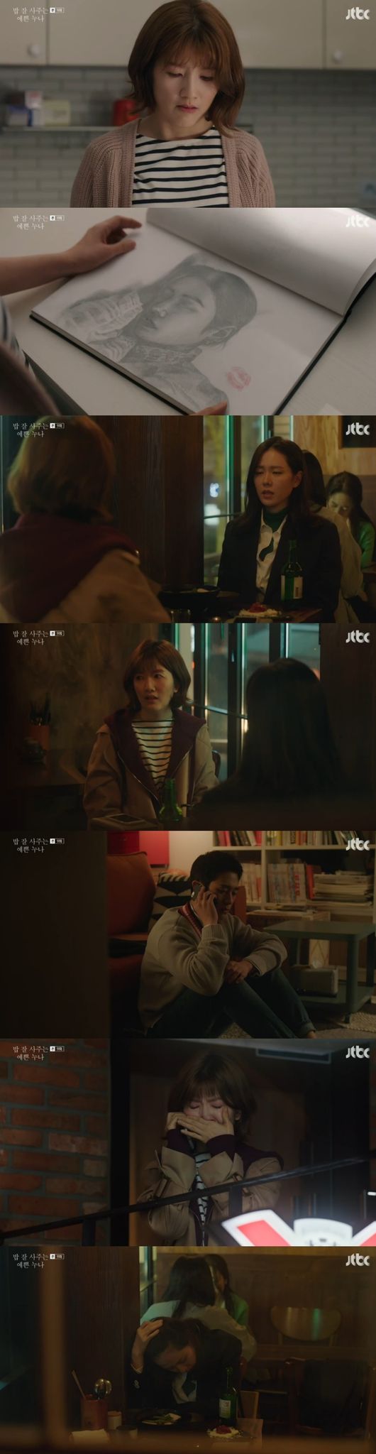 So-yeon Jang was heartbroken by Son Ye-jin and Jung Hae In; So-yeon Jang, who noticed the relationship between the two and felt betrayed.So-yeon Jang tells Son Ye-jin, who came to the scene, I was thrilled by the jury, but the two eventually accepted the relationship between the two at the end of their worries. On JTBCs Bob Good Sister, which was broadcast on the 27th, he noticed the relationship between Jung Hae In and Jin-ah (So-yin). The image of Eon Jang) was drawn.The Primary Election is confident to see Jin-ah in Jun-hees sketchbook. On that evening, Jun-hee knows that Jin-ah has gone to the room of the Primary Election, but the Primary Election pretends to sleep.The next day, Primary Election goes to the mothers cemetery and says, I can not see Junhees hard work. Junhee finds out that she noticed her relationship with Jin-a when Primary Election kept avoiding herself.Junhee tells Jin-ah this fact, Jin-ah visits the Primary Election. The two people talked about soju, and the Primary Election is angry that we are playing with Jun-hee.I like it more, Jina confessed.Primary selection says, I dont know how Ive spent these days, Im thrilled by the betrayal.Jina said, I actually did not think of you.I am sorry, but I have only seen Junhee. At that time, Junhee called the Primary Election and said, Jin-ah is not good. I shook.So dont make it too hard.I liked it a lot, so I was greedy. When I heard that, Primary selection shed tears, and I went back to the bar.Eventually, Primary Election decides to understand Jin-ah, and the two make up: Jun-hee smiled when she found out that the two had made up./ Captured Bobs Good Sister