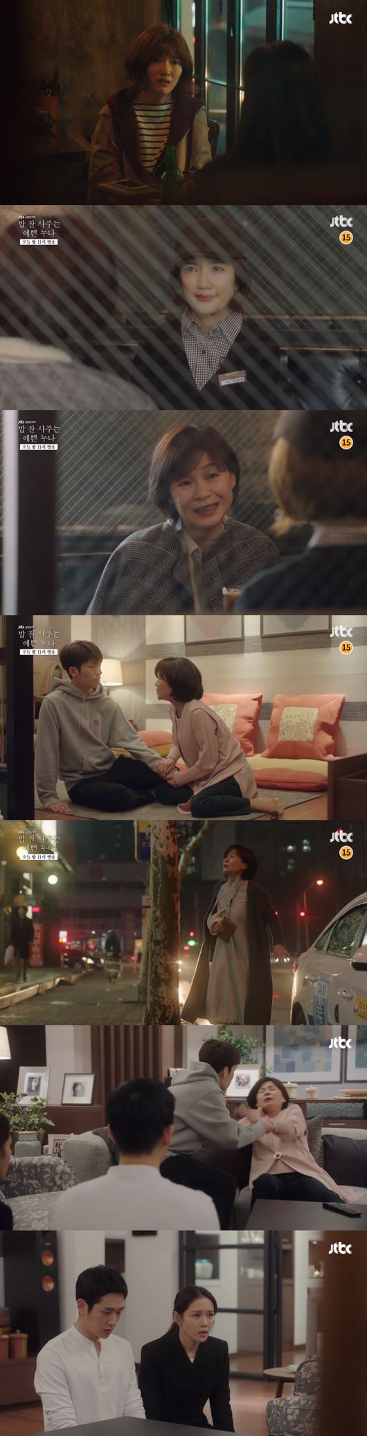 So-yeon Jang of Bob-savvy Sister acknowledged the relationship between his best friend Son Ye-jin and his brother Jung Hae In.Son Ye-jin and Jung Hae In have to persuade and understand the people around them, but So-yeon Jang also has to deal with So-yeon Jang. JTBCs Drama Drama, Beautiful Sister Who Buys Bob Good (played by Kim Eun, director Ahn Pan-seok) was broadcast on the 27th, and Jin-ah and Jun-hee (Son Ye-jin) Jung Hae In confessed to the Primary Election (So-yeon Jang) that he was a lover. On this day, the Primary Election was confused, such as knowing the relationship between Jin-ah and Jun-hee, feeling betrayed and worried.He also said that Primary selection was a family-like friend with Jin-ah and the world, and he was like a family with Jin-ahs parents.Because of this, the betrayal of the primary election was great, and I avoided the two people and eventually met and talked to Jina. I do not know what kind of spirit I sent a few days to Jina.That was a shock, and I was so shaken by betrayal.I did not know anyone else, but how you are. But when I saw Jin-ah, who was suffering, I finally understood the relationship between Jin-ah and Jun-hee. Primary selection spent a few days knowing the relationship between Jin-ah and Jun-hee.Because Jin-ahs mother Mi-yeon (Hae-yoen Gil) is a character that is not easy.It will be difficult for Jina and Junhee to persuade Mi-yeon, but there is a pain that Junhee should bear with the primary selection, which is like mother. Mi-yeon is only an important person.Mi-yeon tried to marriage Jin-ah with a spec-good man somehow and liked Jin-ahs ex-boyfriend Kyu-min (Oh-ryung), a lawyer, quite a bit.Mi-yeon was trying to promote the marriage of Jin-a and Kyu-min somehow because he had a good job and could afford to go to the house. What was more shocking was that Mi-yeon knew that Kyu-min was a double leg, but he also told him to close his eyes to Jin-a because of the specs of Kyu-min.In addition, his son Yang Seung-ho, a doctoral student, is a signboard of the family, and he cares about Yang Seung-ho. He also tells the two people that Junhee and the father of Primary selection have complicated womens relations.