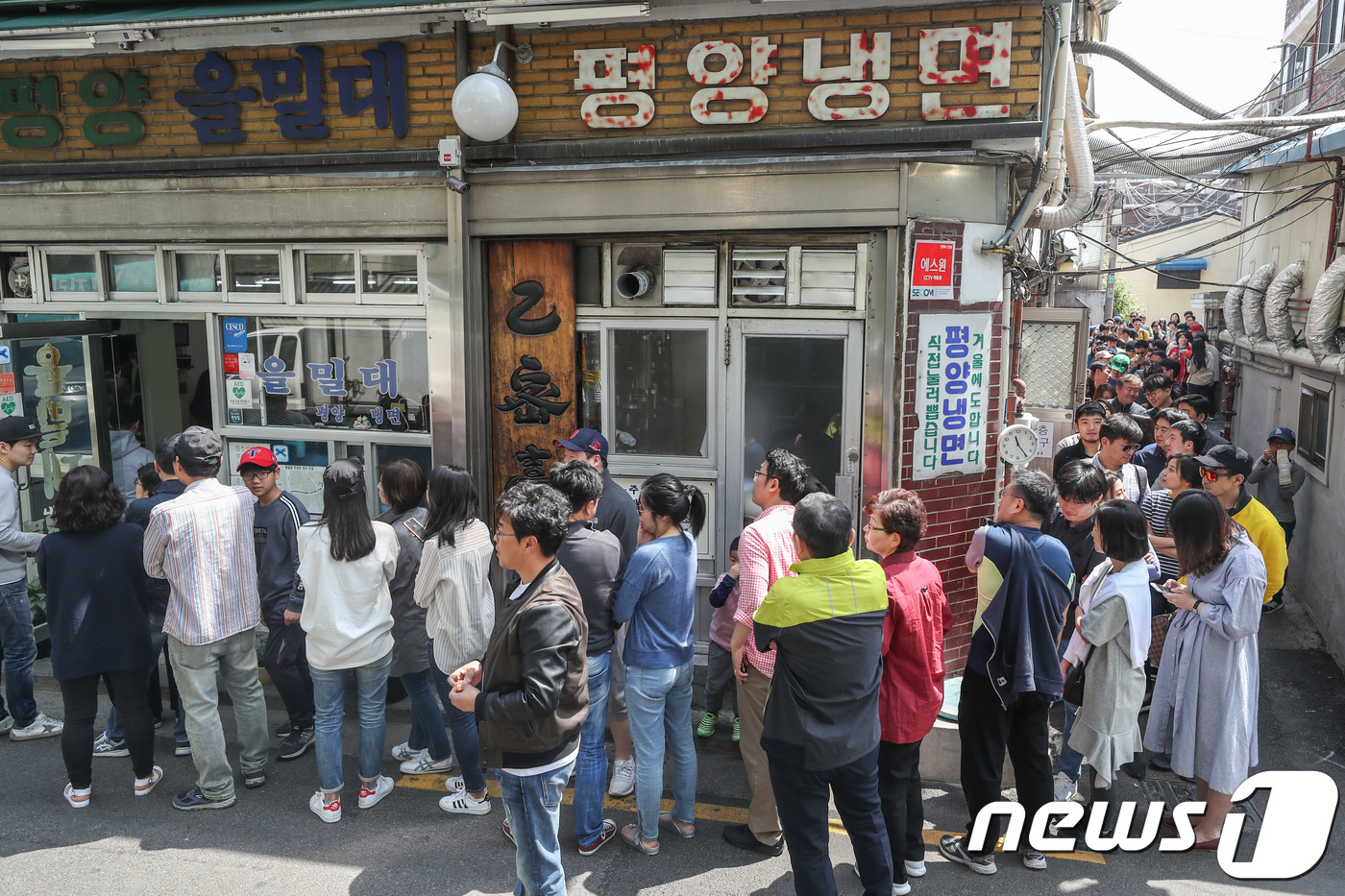 시민냉면 이미지