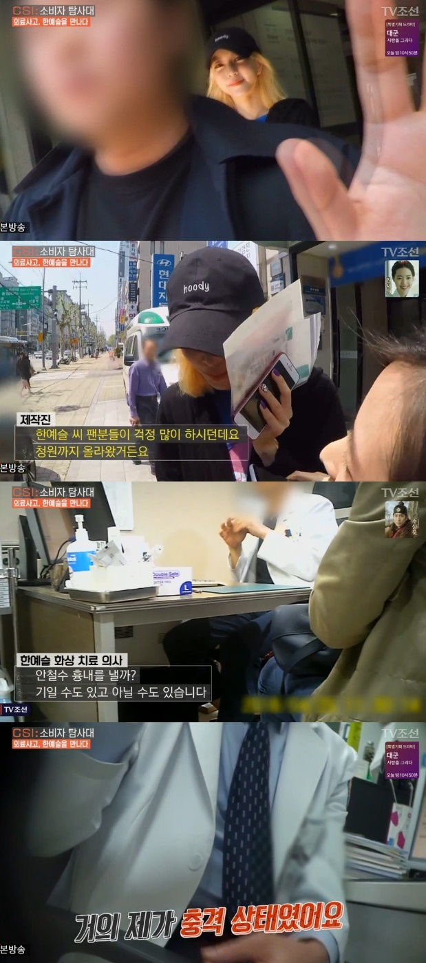 Â© News1 TVì¡°ì„  ìº¡ì²˜