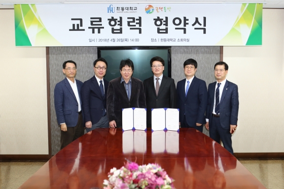 물댄동산 이미지