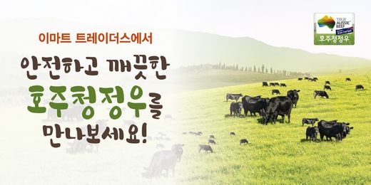 청정우 이미지