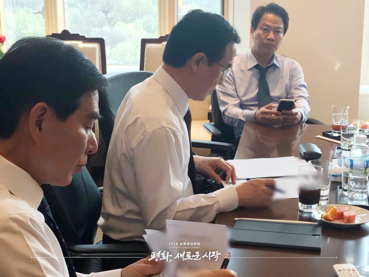 정상회담 이미지