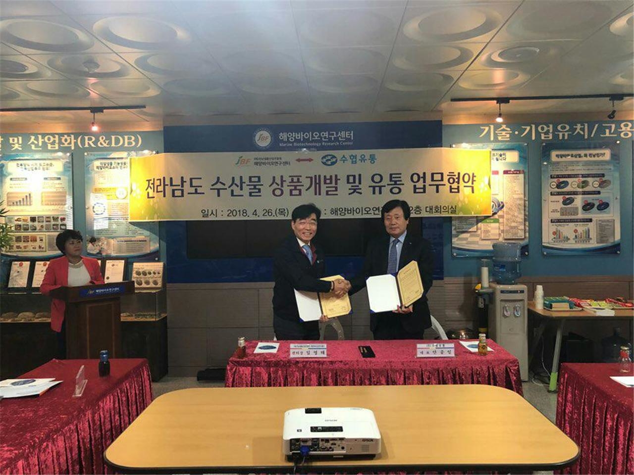 완도금일수산 이미지