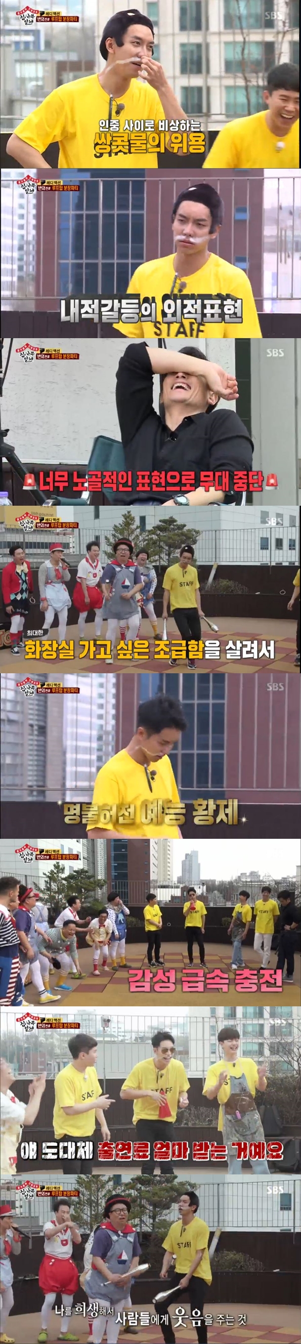 Lee Seung-gi showed up as an assistant director and entertainer of Master Cha In-pyo. On SBS All The Butlers broadcasted at 6:30 pm on the 29th, members of the Super Unit Inscription Pictures production process was performed with Master Cha In-pyo.Cha In-pyo, who last week named Lee Seung-gi as assistant director, continued to find Lee Seung-gi in the dressing room work.You have to help with the work, said the designer, who was a visiting designer in Hollywood to make better works.Cha In-pyo said, This person should not be my left arm, but use the other three. Lee Seung-gi saved the envy of the members. Yang Se-hyeong dreamed of being promoted as assistant director but was in a position to deliver rice.I could change my assistant director, he asked Cha In-pyo, who favored Lee Seung-gi.Cha In-pyo said, You can do that anytime. He raised the expectation of Yang Se-hyeong, but Yang Se-hyeongs skills in costume work have fallen a long time.Cha In-pyo told Yang Se-hyeong, I think you should buy rice because it is time to eat soon. Cha In-pyos super unit plan continued during the meal.Lee Sang-yoon and Yang Se-hyeong, who went to buy rice, were surprised to hear the staff who went together, saying, Its not more than 10,000 won, and we have to hurry.Yang Se-hyeong complained, What is the rule? But he followed. When he ate rice, Cha In-pyos cell phone alarm sounded.He said, Its time to bend and spread. He ordered the members to push up 50 push-ups on time according to the plan. The members followed the masters plan but tongued out.Yang Se-hyeong laughed, saying, I can not fully understand the meaning of the master yet. The full-scale shooting began and the members were surprised again when they saw the main character, Ong Als.Cha In-pyo documentary heroine Ongals showed a rehearsing of the performance in front of the members, reminiscent of a real performance.Ive never seen such a performance before, said Yoo Sung-gi, who admired them, saying, I think the Ongals are good at writing their faces, I want to learn them.