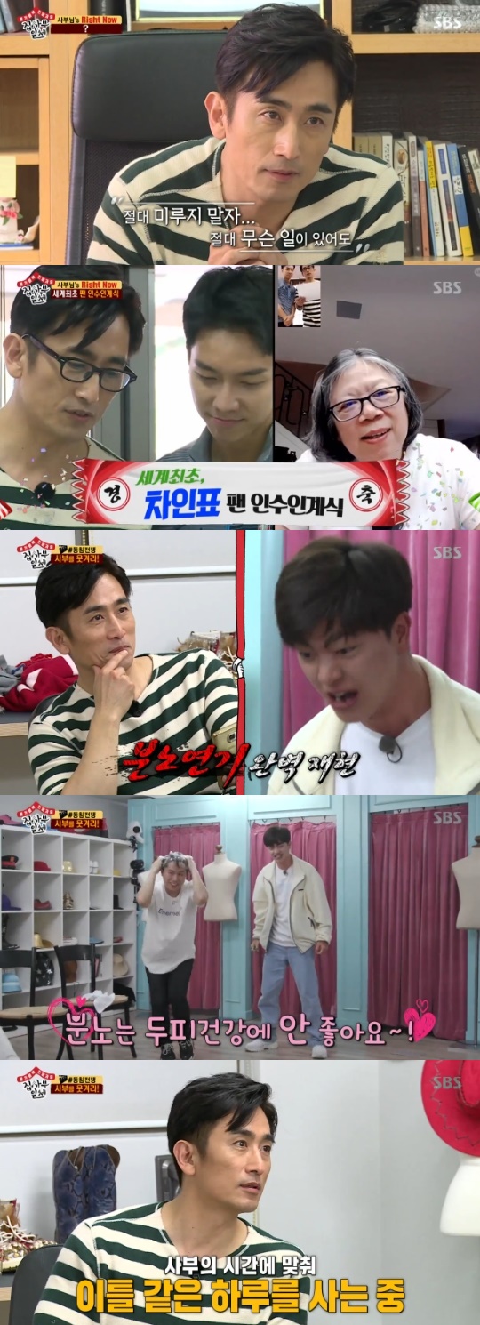 All The Butlers Cha In-pyo → Lee Seung-gi, the worlds first fan takeover ceremony All The Butlers Cha In-pyo Little Cha In-pyo Lee Seung-gi took over the fans.On SBS All The Butlers broadcast on the 29th, the figure of Lee Seung-gi failed to make sub laugh was drawn.On this day Sub Cha In-pyo explained about Right Now in the daily table.My father went to heaven before his beloved brother was a fight.I was a really loving brother, but I could not express the expression of love even once.I wanted to say, I wanted to meet someone I wanted to, I definitely wanted to stop posting what I wanted to do. The thing my father wanted to do was an expression that took over the number of fans.My father, Female fans really liked the section over ten years.However, contact has been discontinued for several years.When I look at her social networking site, I will post a wallpaper with a picture of one of my disciples. Yang Se-hyeong invited Laugh by referring to Challenge of anger by Cha In-pyo, Would you like a little bit of gargling right now?When Lee Sang-yun asks, What would you do if a fun thief was revealed? When asked, My father would want to have three pairs of faces and want to take over the first fans of the world first, obviously wanted disciples It surprised me.My father, Thank you very much in the previous half.By the way, it seems that I could not express mind.He wonder if he had no more my fans.It would be good if it was a long time friend, he revealed the wind.On the other hand, the teacher said, Popularity is finite.Now he can not go on for a long time, he added with laughter.Following the handover of fans was unfolded.Cha In-pyo was taken over, and Lee Seung-gi was acquired by the acquirer.The push-up alarm, which was holding the weight reading aloud, was ringing again, and the sub and the disciples invited a laugh, starting with a push-up.After Push-up Cha In-pyo told the fans, From now on I like better than Lee Seung-gi.I want you to be my friend, not my fans , which brought me a feeling of excitement.Since then, the sleeping war with the sub, Utgeora sub was unfolded.The disciples burned their will in the sub-word that Push-up totally exempts.Yang Se-hyeong was in line with sub advertisement, inviting laughter by reproducing breeding material anger performance.After the confrontation, the master father says, thanks to everyone, I laughed.It looks like a day like two days has passed.Tomorrow Sokcho Gaya Jyo .