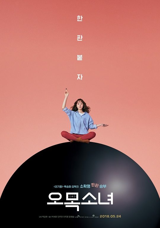 오목이네 이미지