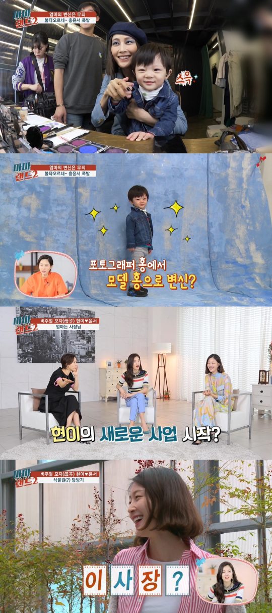 리틀랜드 이미지