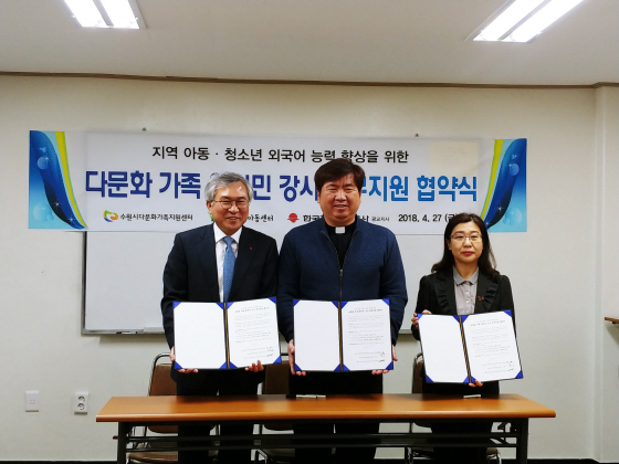 한국지역난방공사 광교지사 이미지