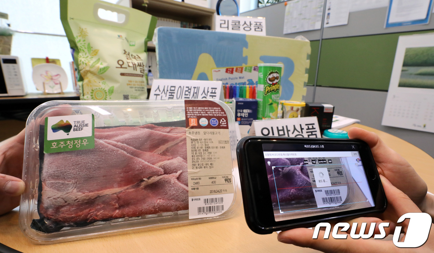 세종종합축산물 이미지