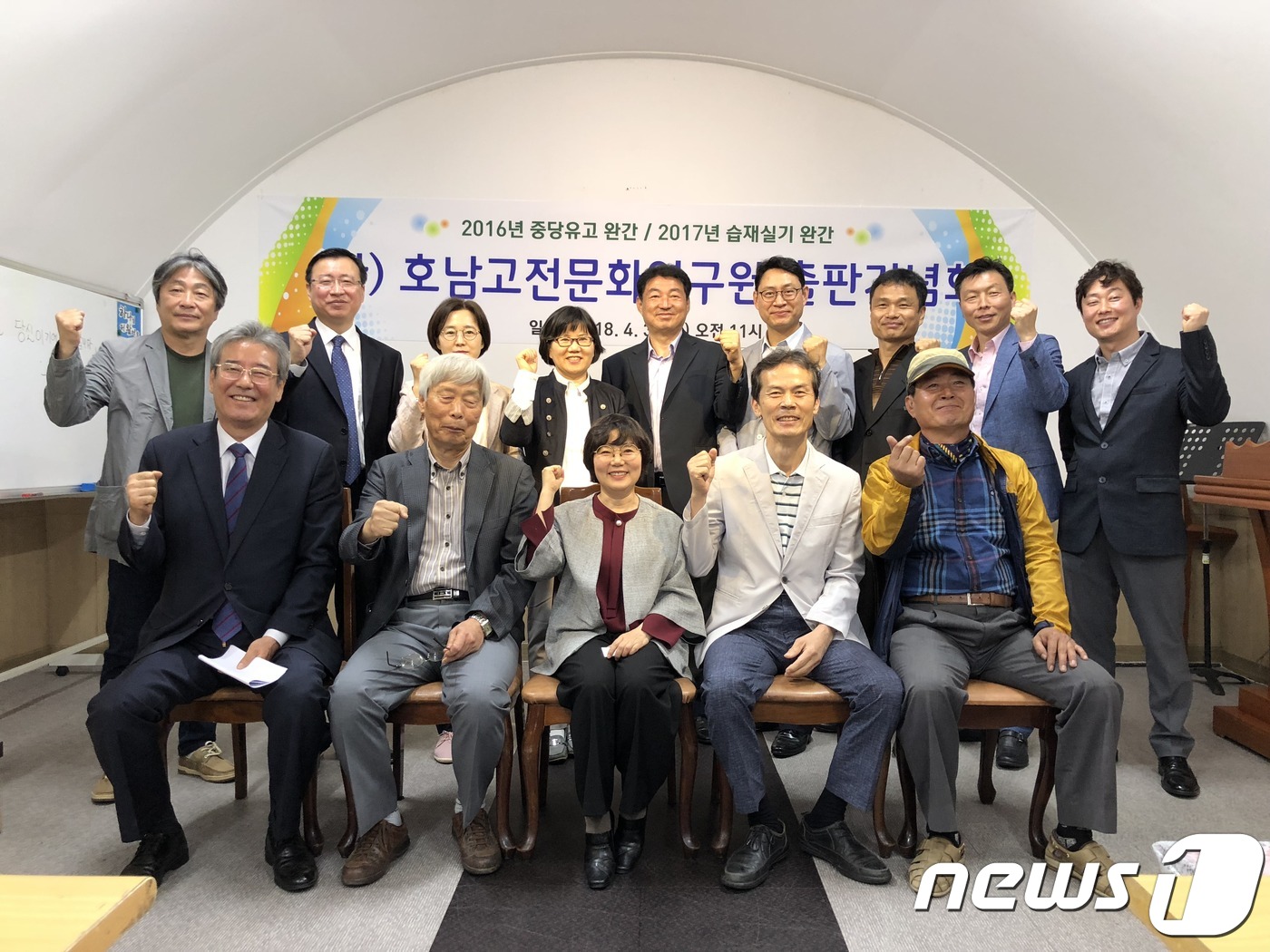 호남고전문화연구원 이미지