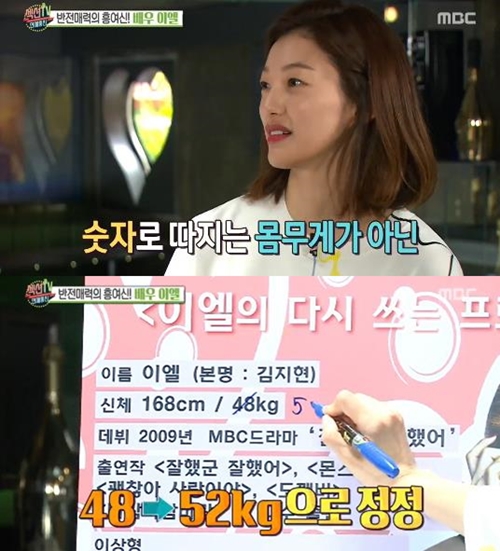 이엘통신 이미지