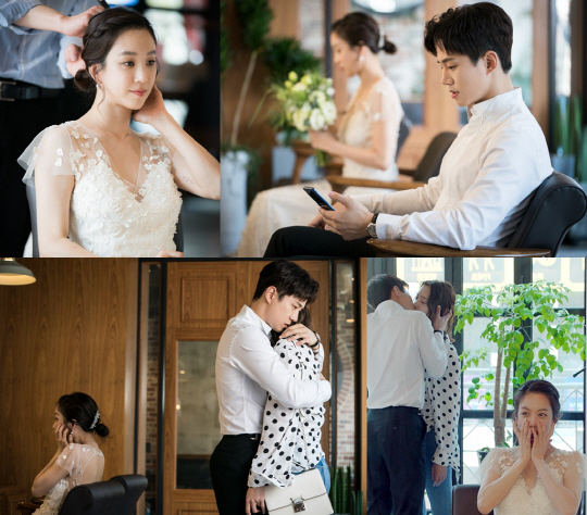 Greasy melo' Lee Joon-ho and Jung Ryeo-won, 'Snatch'
