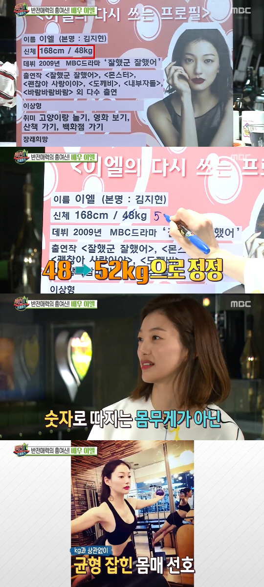 이엘통신 이미지