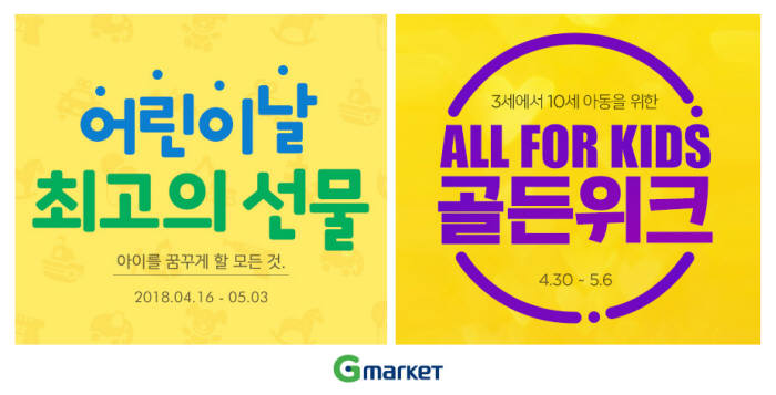 G 할인마트 이미지