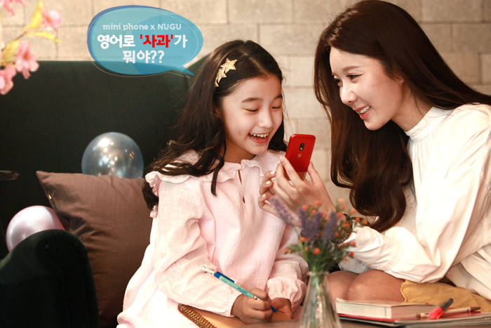 미니텔레콤 이미지