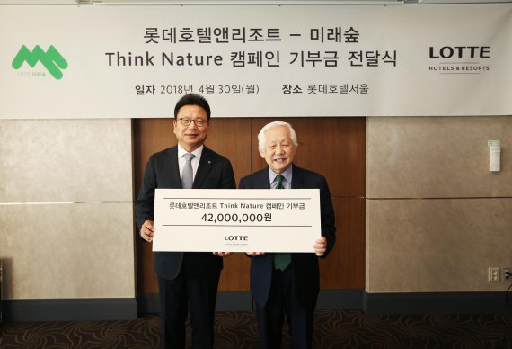 숲과함께 이미지