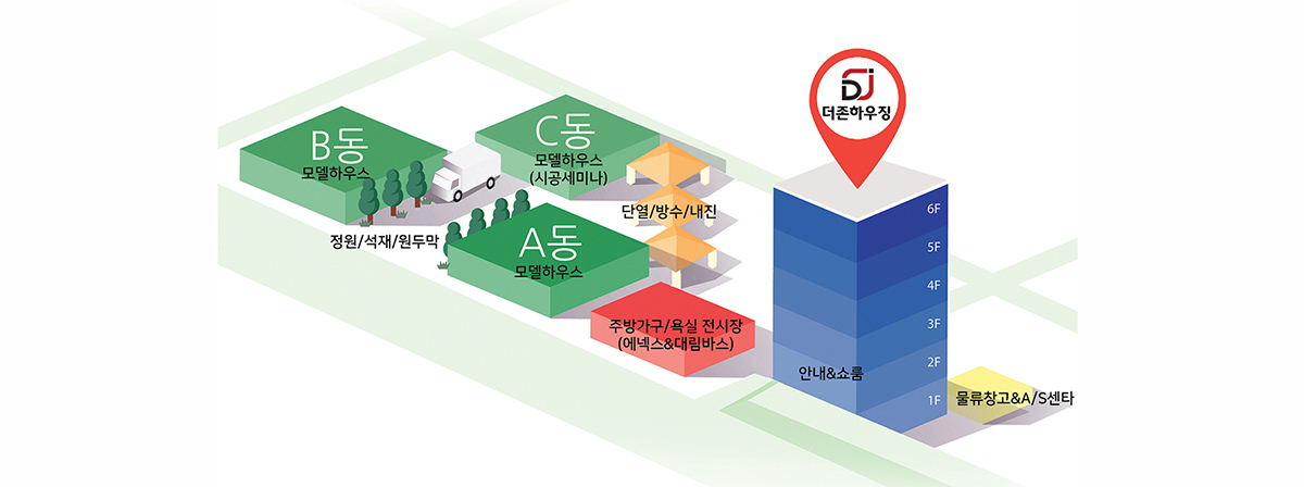 더존건축인테리어 이미지