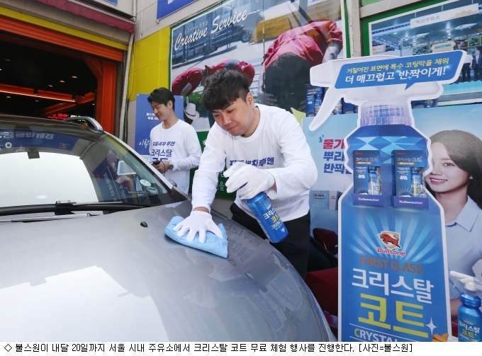 백산세차 이미지