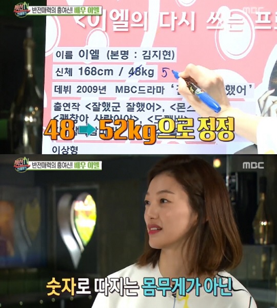 이엘통신 이미지