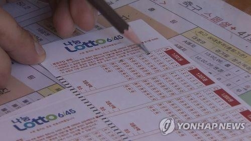 로또정보통신 이미지