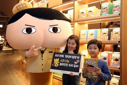 천재열쇠 이미지